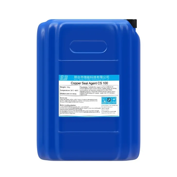 3copper seal agent