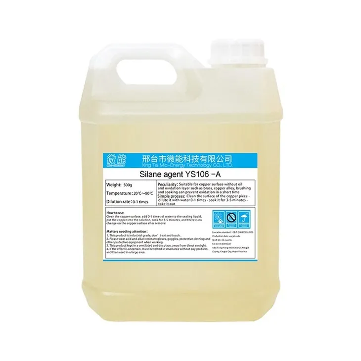 Silane agent YS106 -A（4）